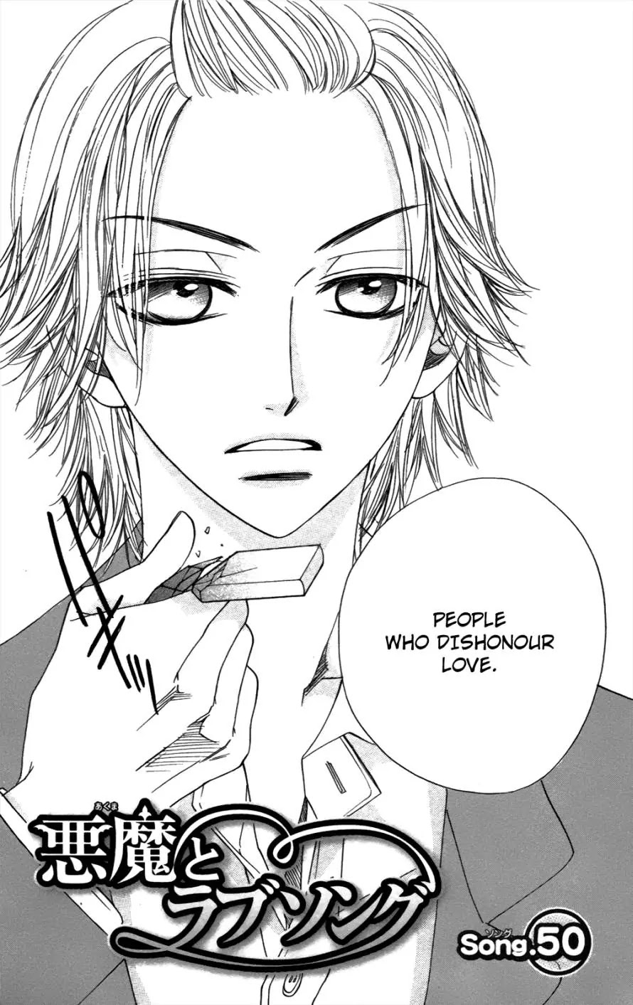 Akuma to Love Song Chapter 50 page 3 - Chapter 50
