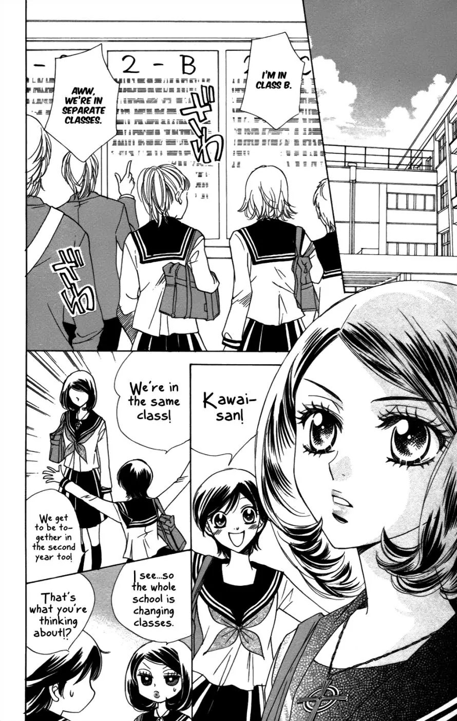 Akuma to Love Song Chapter 50 page 4 - Chapter 50