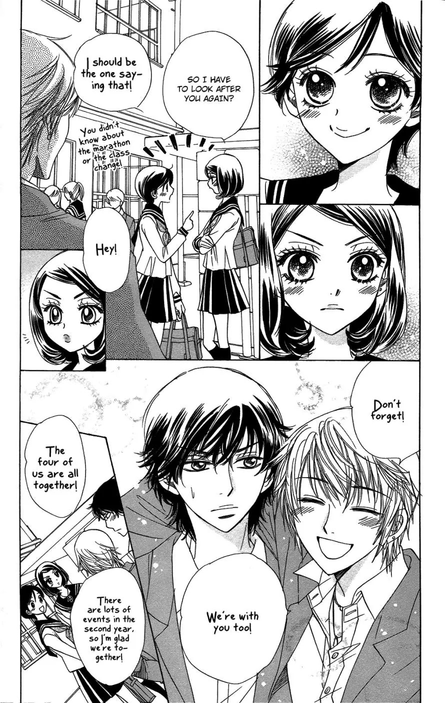 Akuma to Love Song Chapter 50 page 5 - Chapter 50