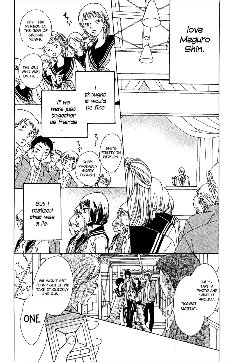 Akuma to Love Song Chapter 50 page 9 - Chapter 50