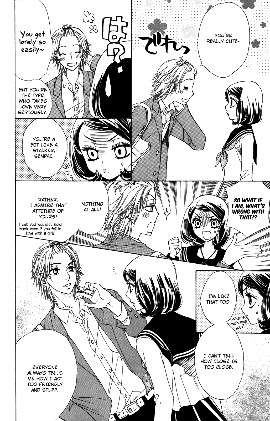 Akuma to Love Song Chapter 51.2 page 11 - Chapter 51 v2 : Song 51