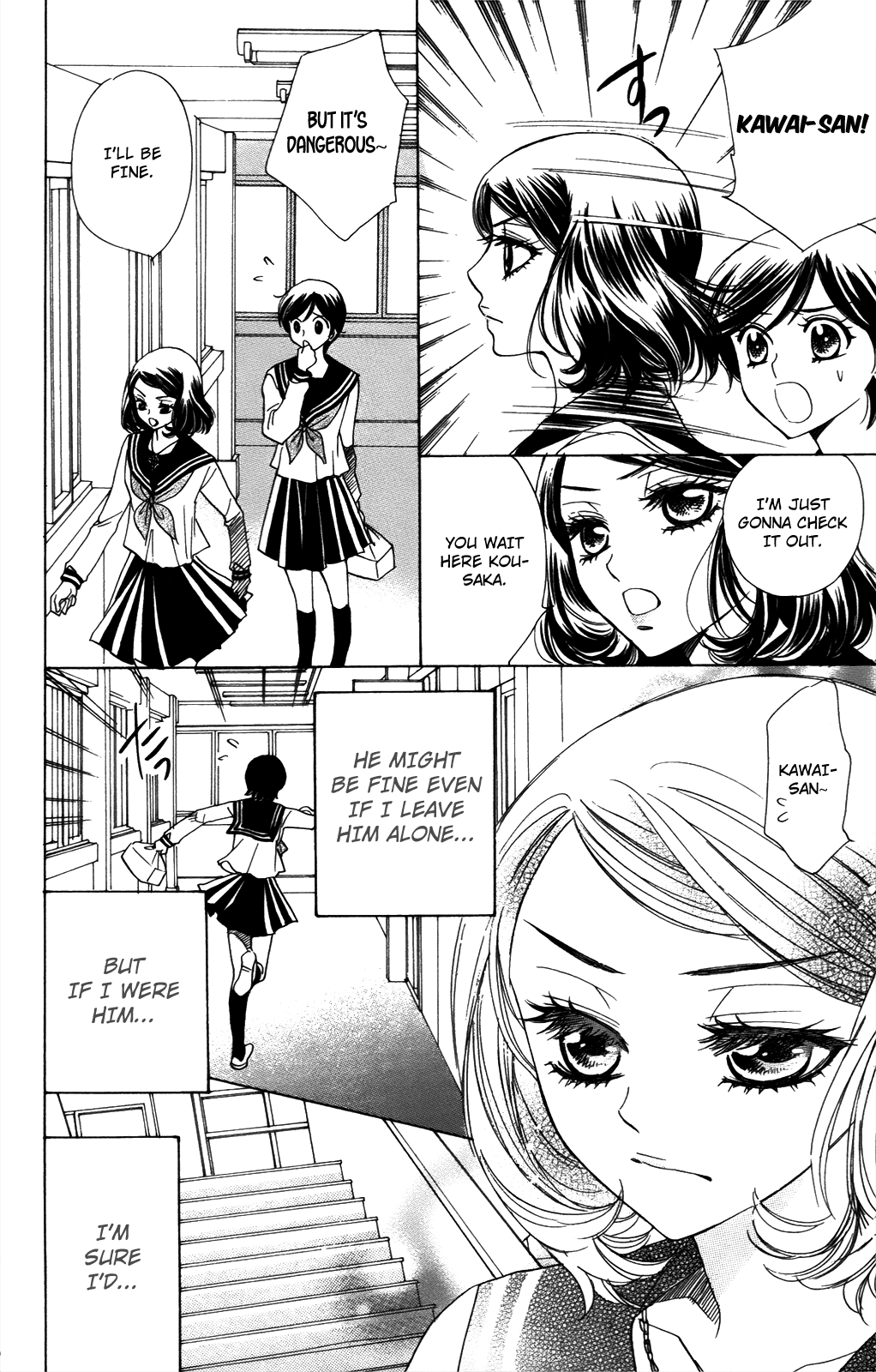 Akuma to Love Song Chapter 51.2 page 17 - Chapter 51 v2 : Song 51