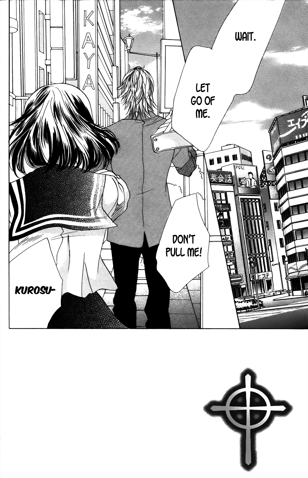 Akuma to Love Song Chapter 51.2 page 3 - Chapter 51 v2 : Song 51
