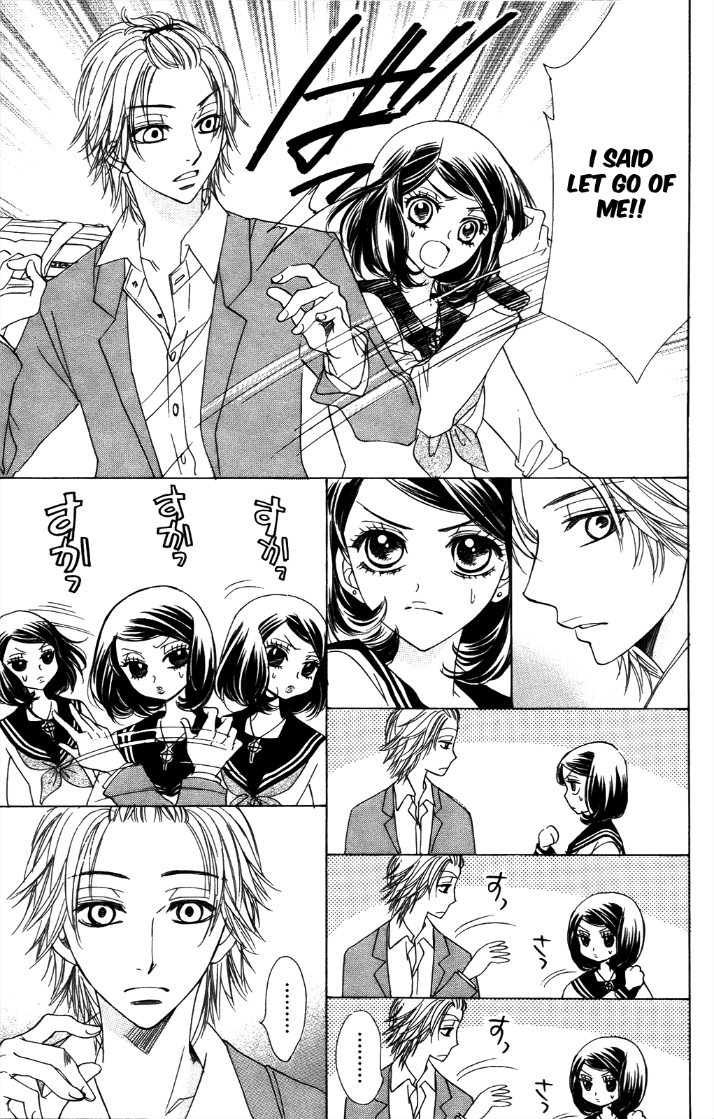 Akuma to Love Song Chapter 51.2 page 4 - Chapter 51 v2 : Song 51