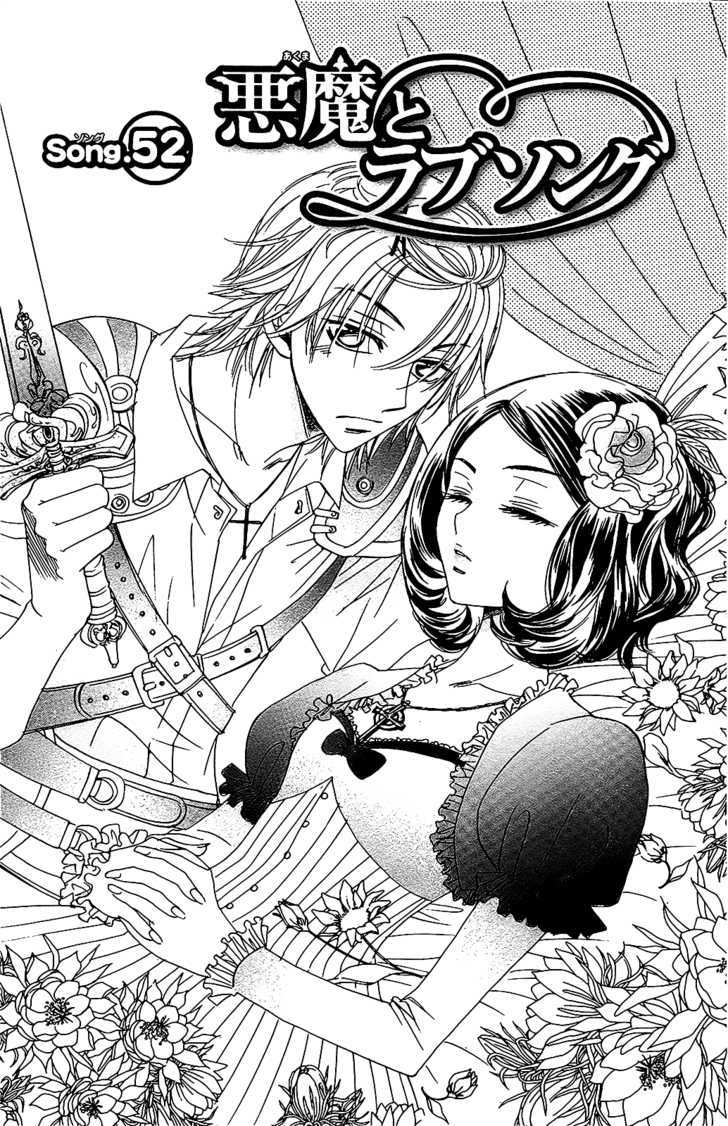 Akuma to Love Song Chapter 52 page 2 - Chapter 52