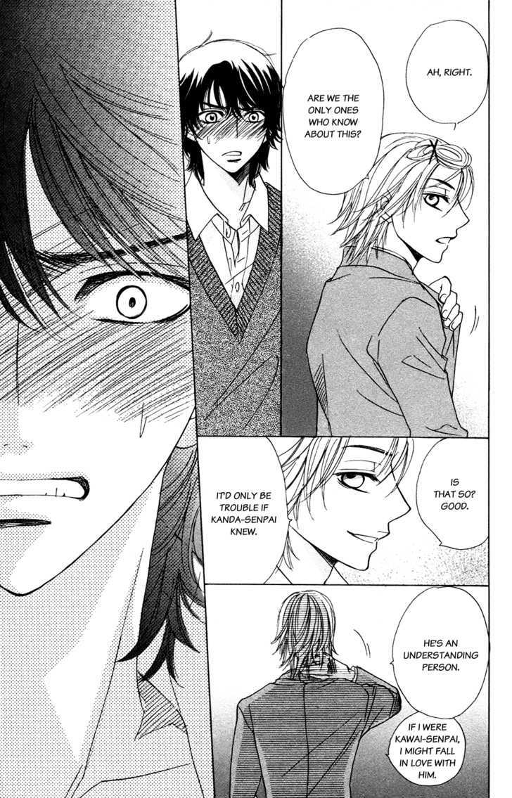 Akuma to Love Song Chapter 52 page 20 - Chapter 52