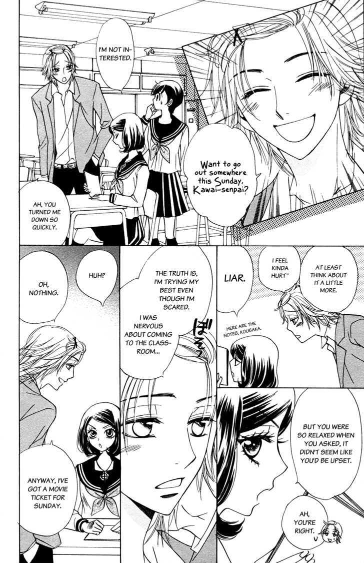 Akuma to Love Song Chapter 52 page 21 - Chapter 52