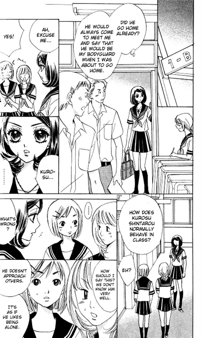 Akuma to Love Song Chapter 53 page 12 - Chapter 53