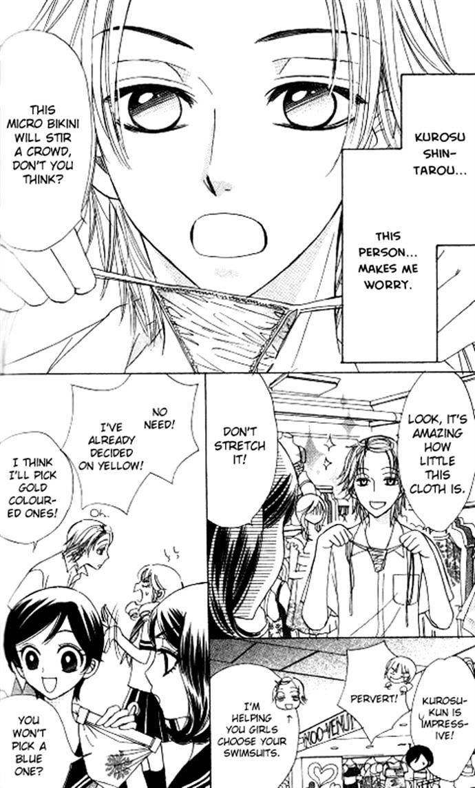 Akuma to Love Song Chapter 53 page 14 - Chapter 53