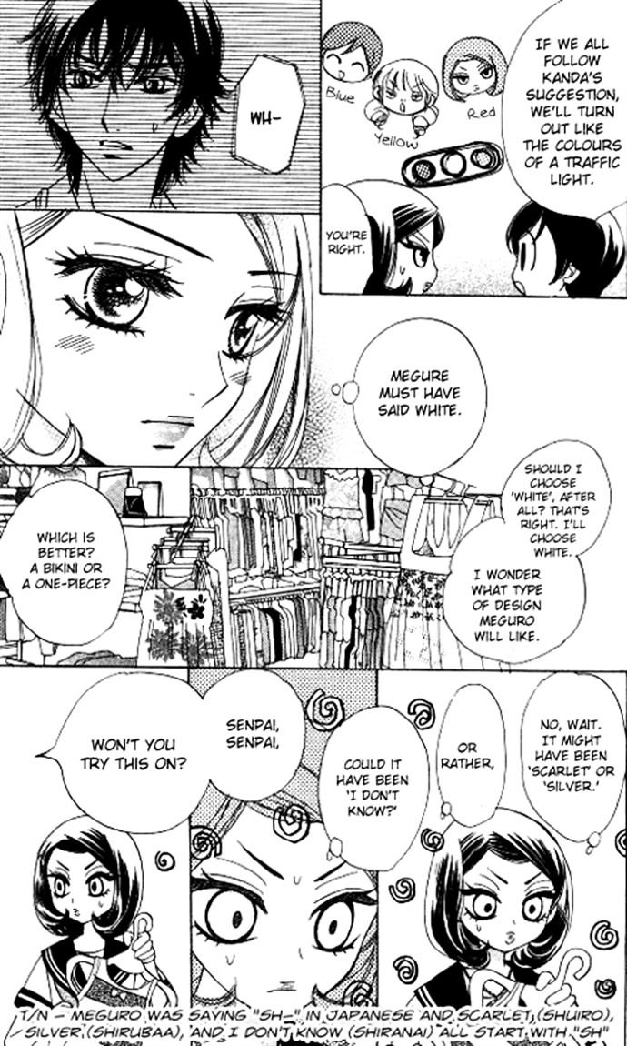 Akuma to Love Song Chapter 53 page 15 - Chapter 53
