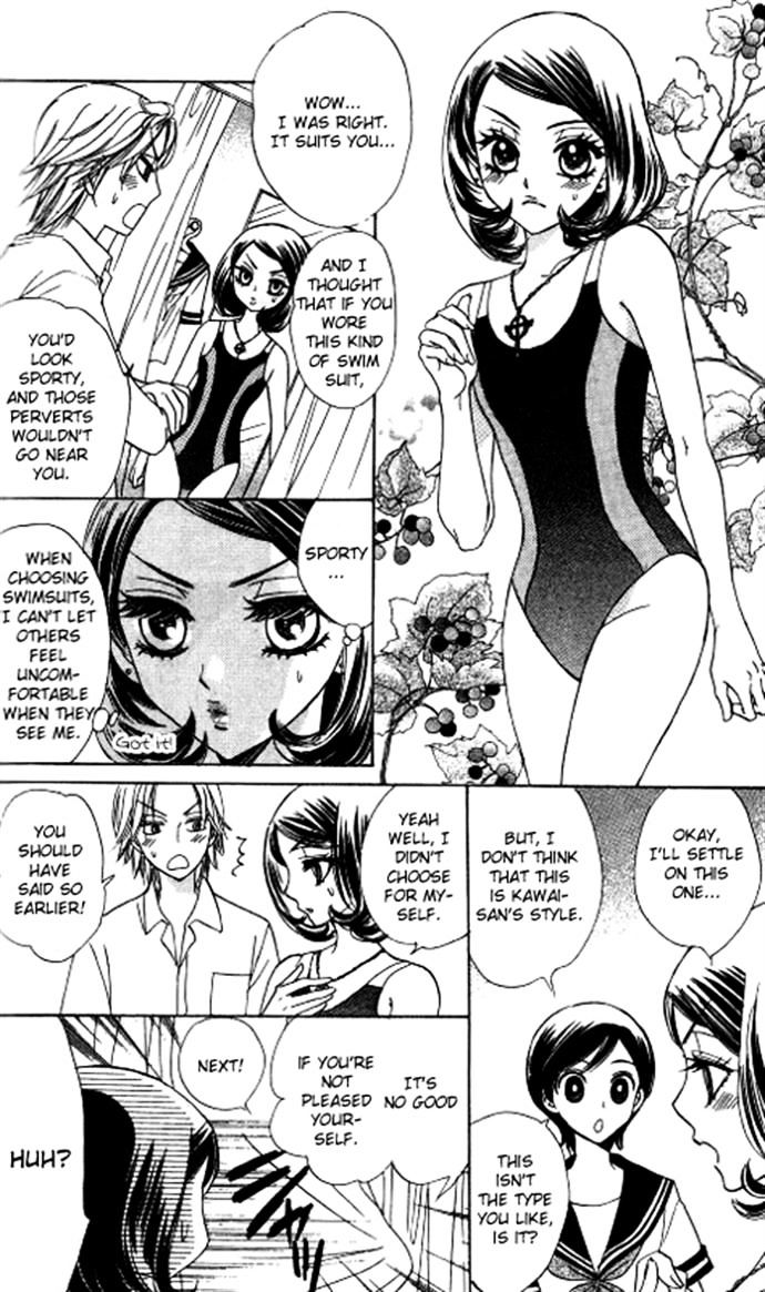 Akuma to Love Song Chapter 53 page 18 - Chapter 53