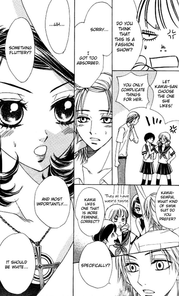 Akuma to Love Song Chapter 53 page 19 - Chapter 53