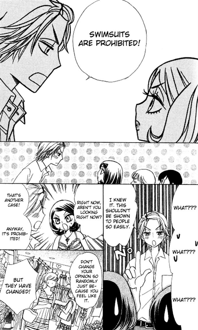 Akuma to Love Song Chapter 53 page 21 - Chapter 53