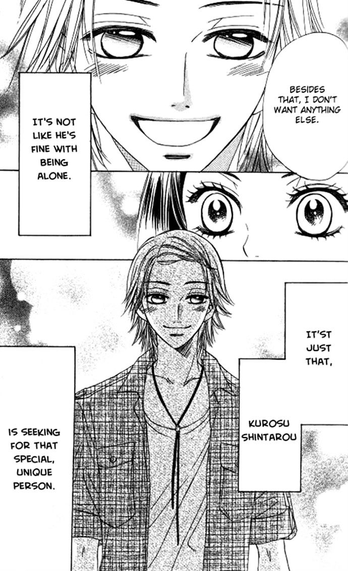 Akuma to Love Song Chapter 53 page 27 - Chapter 53