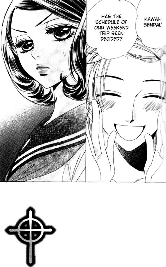 Akuma to Love Song Chapter 53 page 3 - Chapter 53