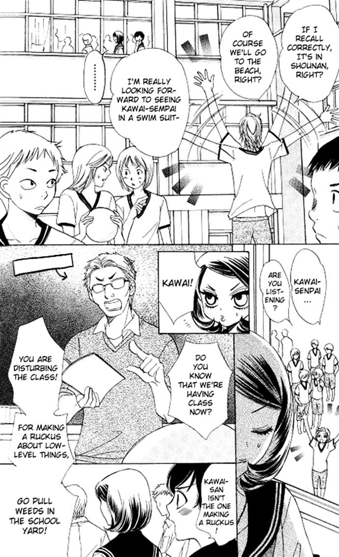 Akuma to Love Song Chapter 53 page 4 - Chapter 53