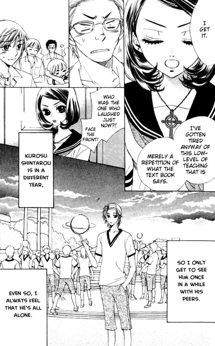 Akuma to Love Song Chapter 53 page 5 - Chapter 53