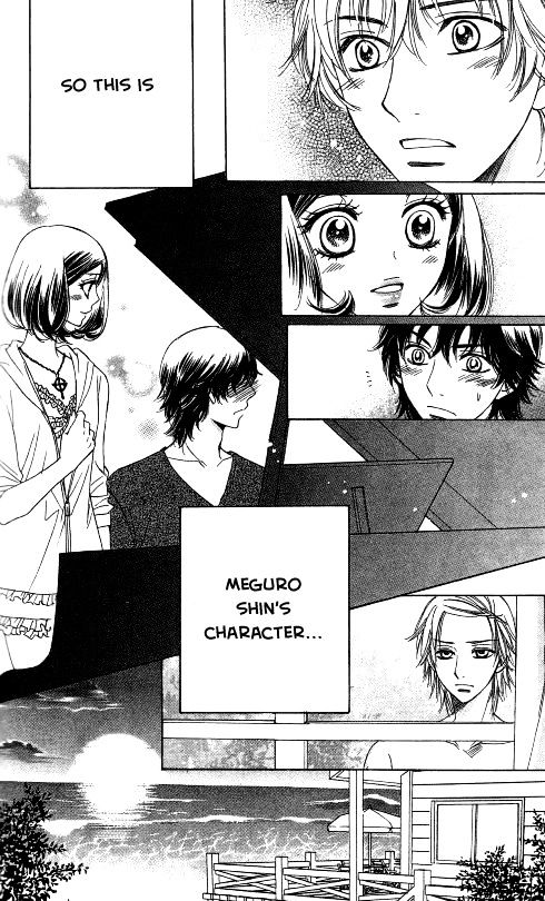 Akuma to Love Song Chapter 54 page 22 - Chapter 54