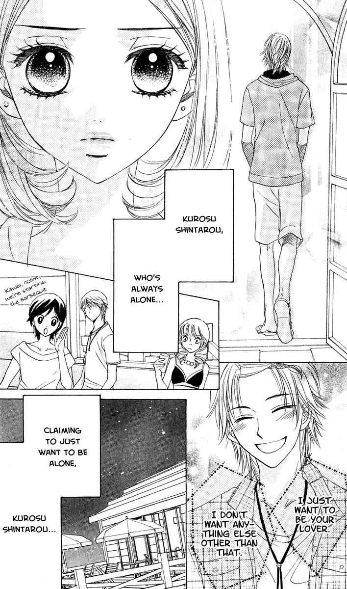 Akuma to Love Song Chapter 55 page 11 - Chapter 55