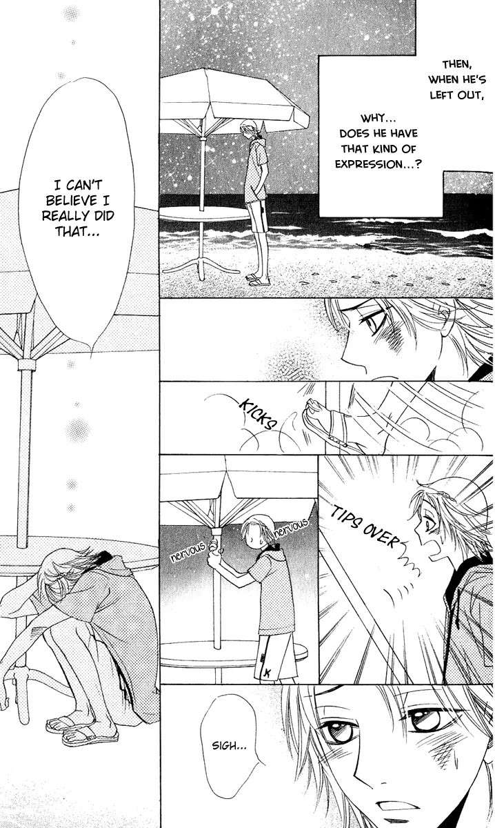 Akuma to Love Song Chapter 55 page 12 - Chapter 55