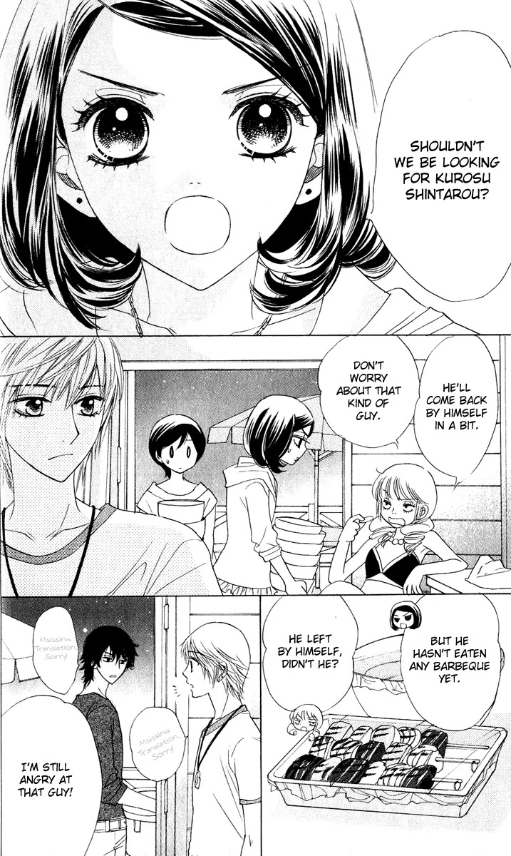 Akuma to Love Song Chapter 55 page 13 - Chapter 55