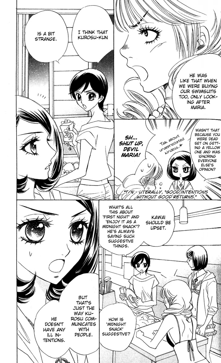 Akuma to Love Song Chapter 55 page 14 - Chapter 55