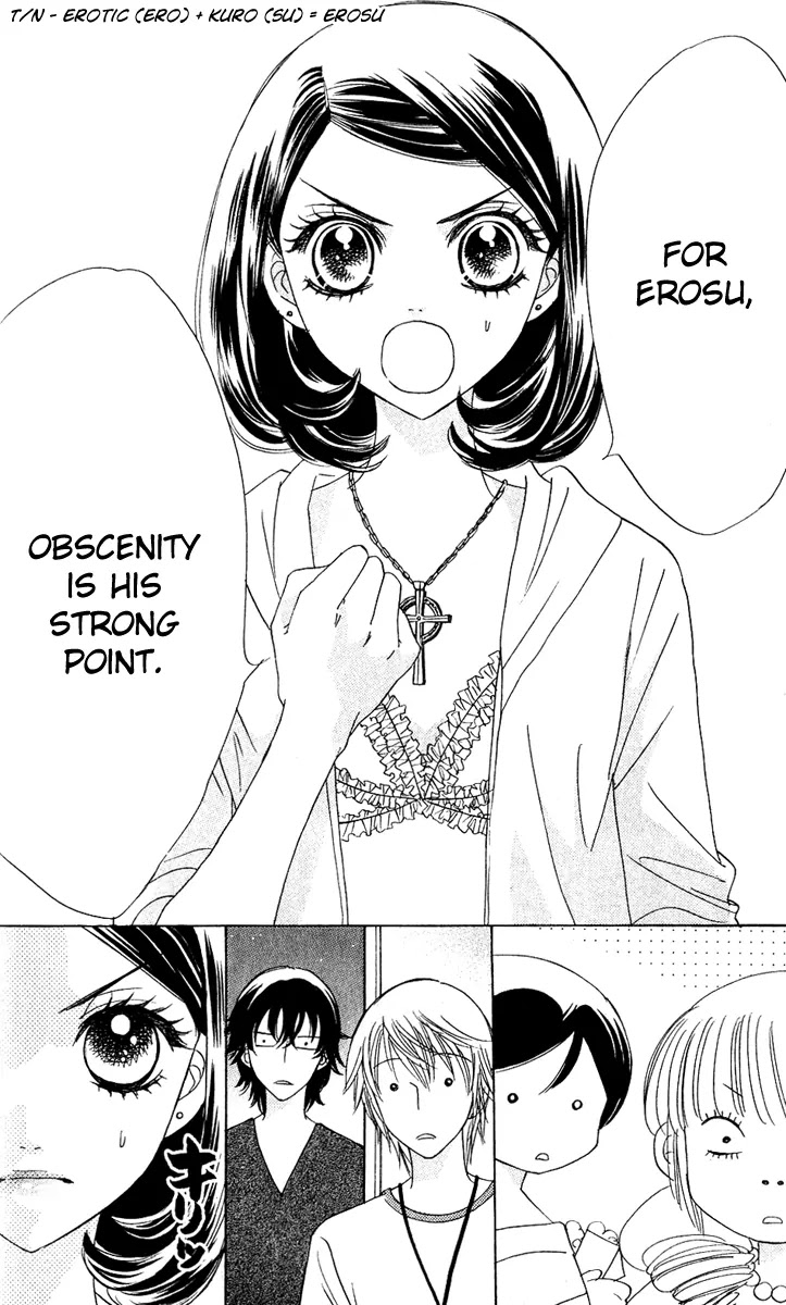 Akuma to Love Song Chapter 55 page 17 - Chapter 55