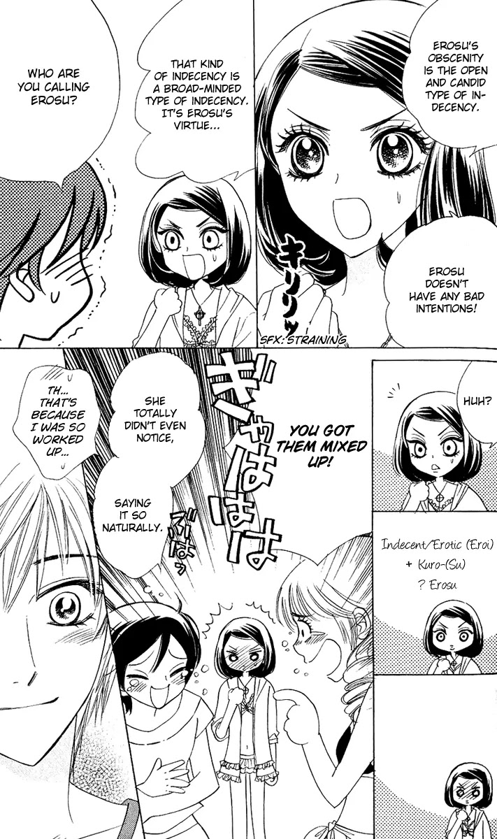 Akuma to Love Song Chapter 55 page 18 - Chapter 55