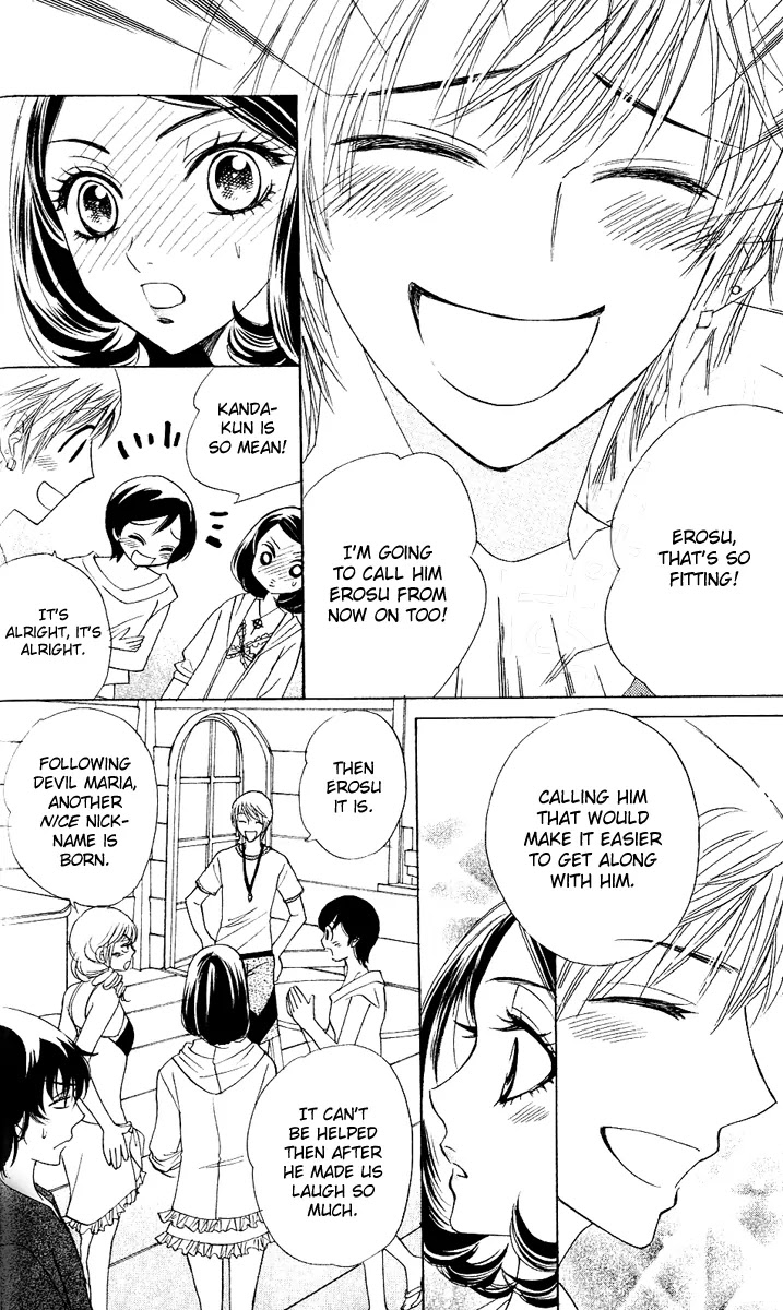 Akuma to Love Song Chapter 55 page 19 - Chapter 55