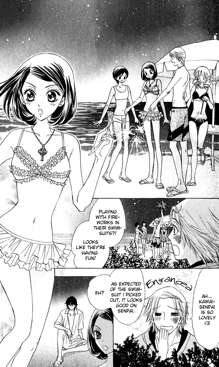 Akuma to Love Song Chapter 55 page 22 - Chapter 55