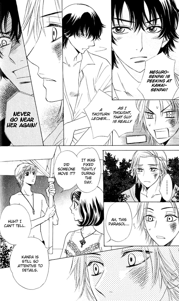 Akuma to Love Song Chapter 55 page 23 - Chapter 55