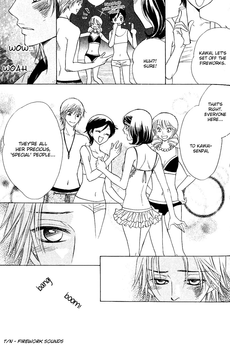 Akuma to Love Song Chapter 55 page 24 - Chapter 55