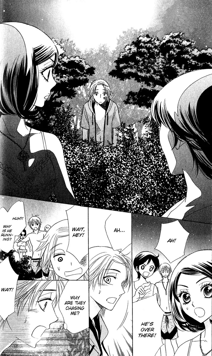 Akuma to Love Song Chapter 55 page 25 - Chapter 55