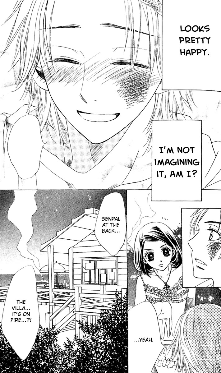 Akuma to Love Song Chapter 55 page 28 - Chapter 55