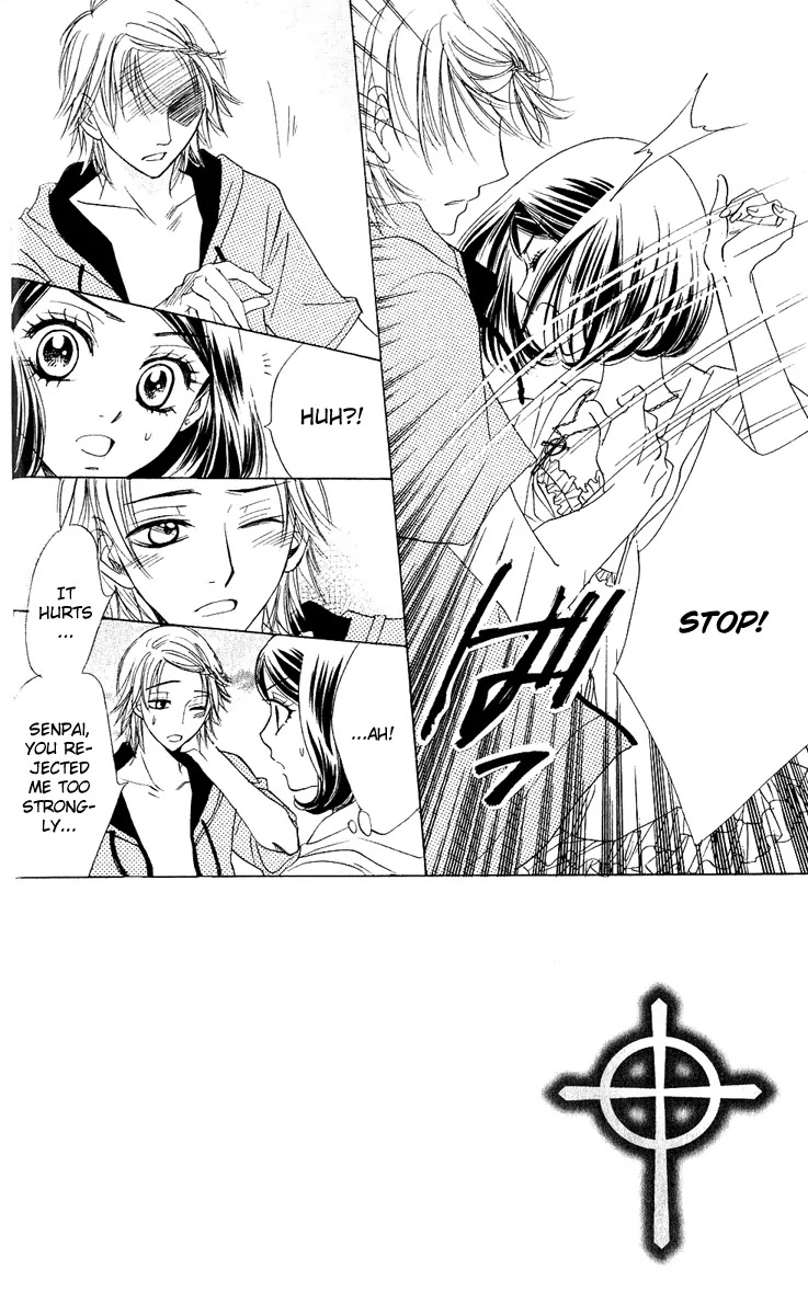 Akuma to Love Song Chapter 55 page 5 - Chapter 55