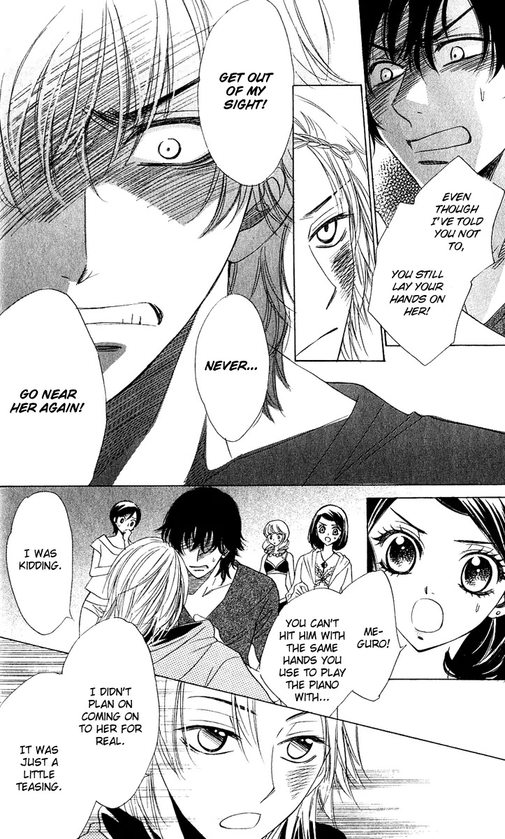 Akuma to Love Song Chapter 55 page 7 - Chapter 55