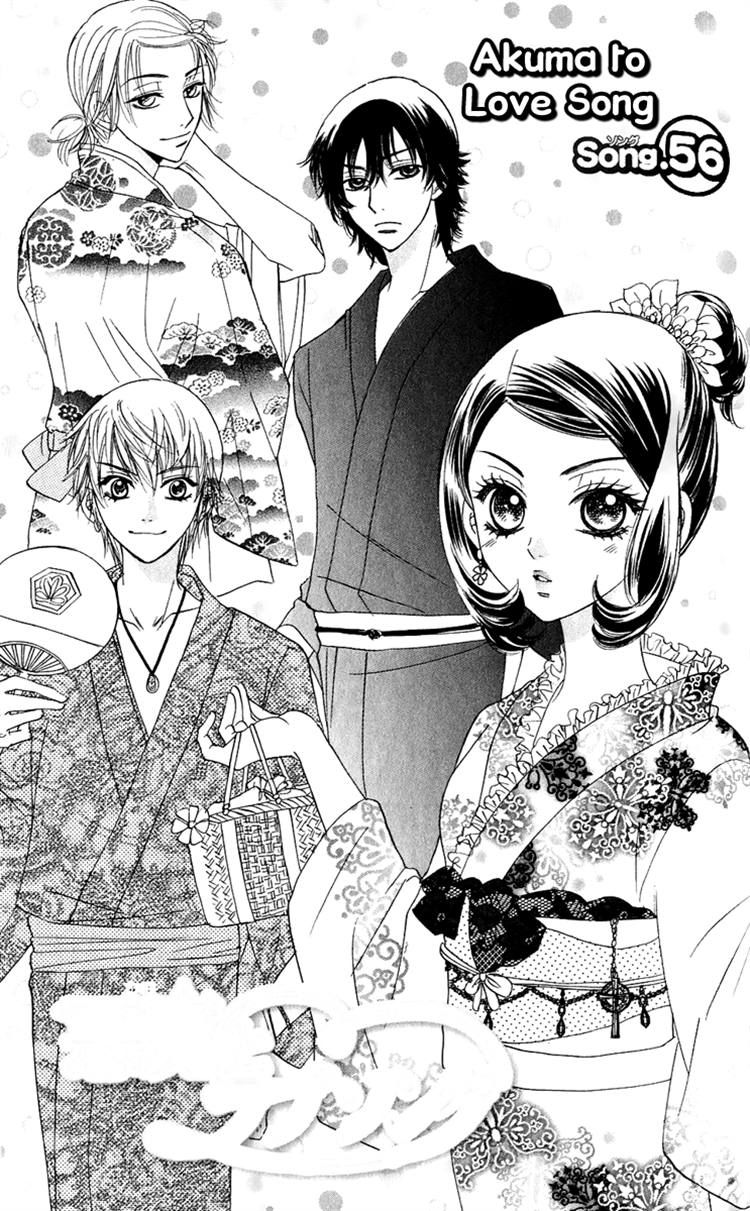 Akuma to Love Song Chapter 56 page 1 - Chapter 56