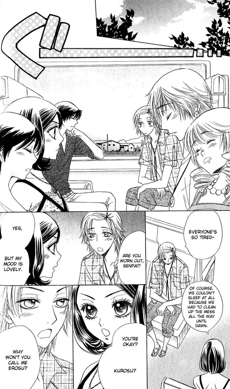 Akuma to Love Song Chapter 56 page 17 - Chapter 56