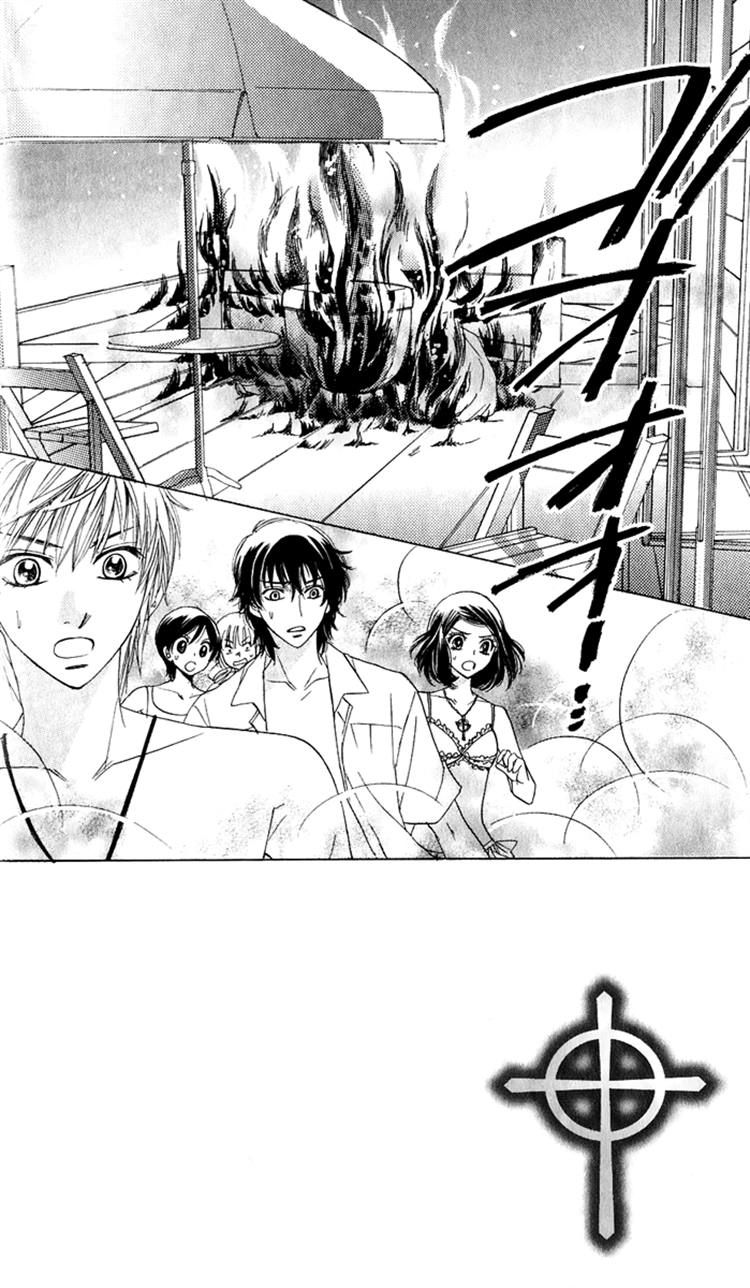 Akuma to Love Song Chapter 56 page 2 - Chapter 56