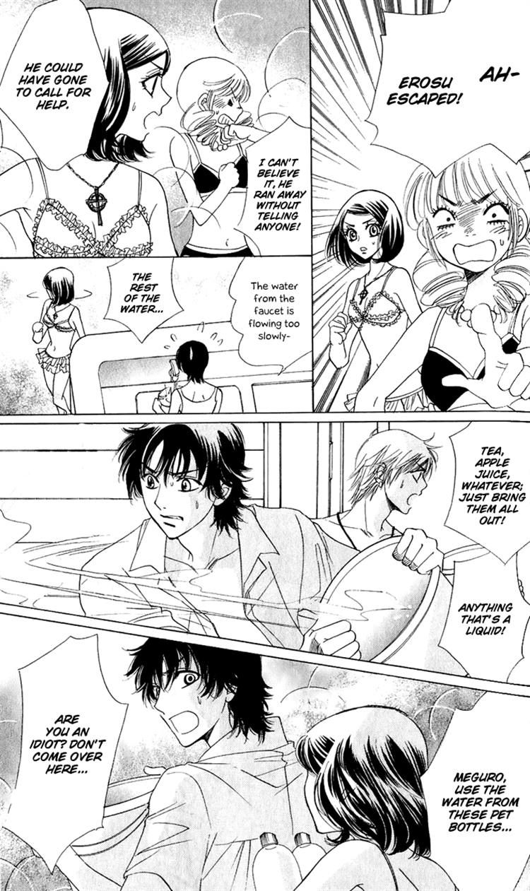 Akuma to Love Song Chapter 56 page 5 - Chapter 56