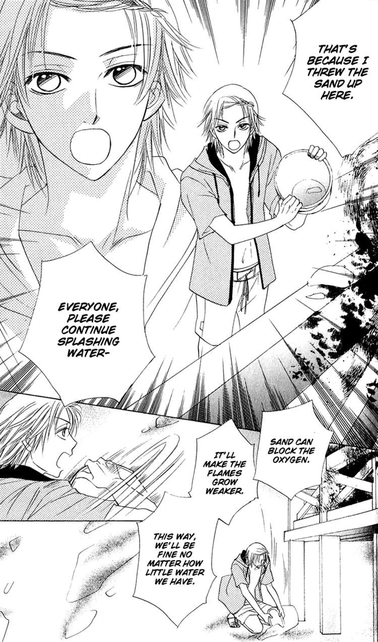 Akuma to Love Song Chapter 56 page 7 - Chapter 56