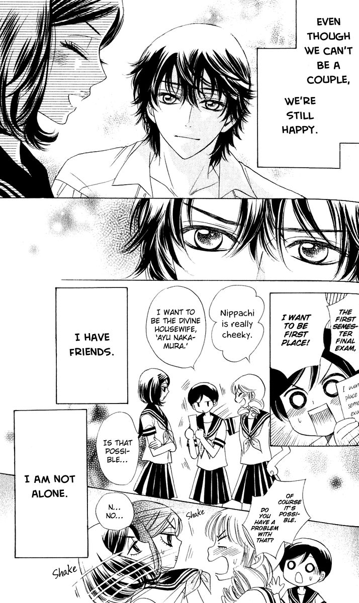 Akuma to Love Song Chapter 57 page 12 - Chapter 57