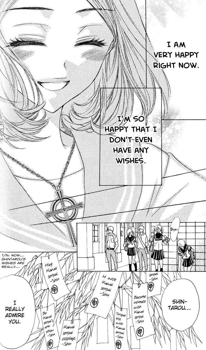 Akuma to Love Song Chapter 57 page 13 - Chapter 57