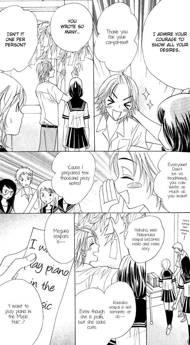 Akuma to Love Song Chapter 57 page 14 - Chapter 57