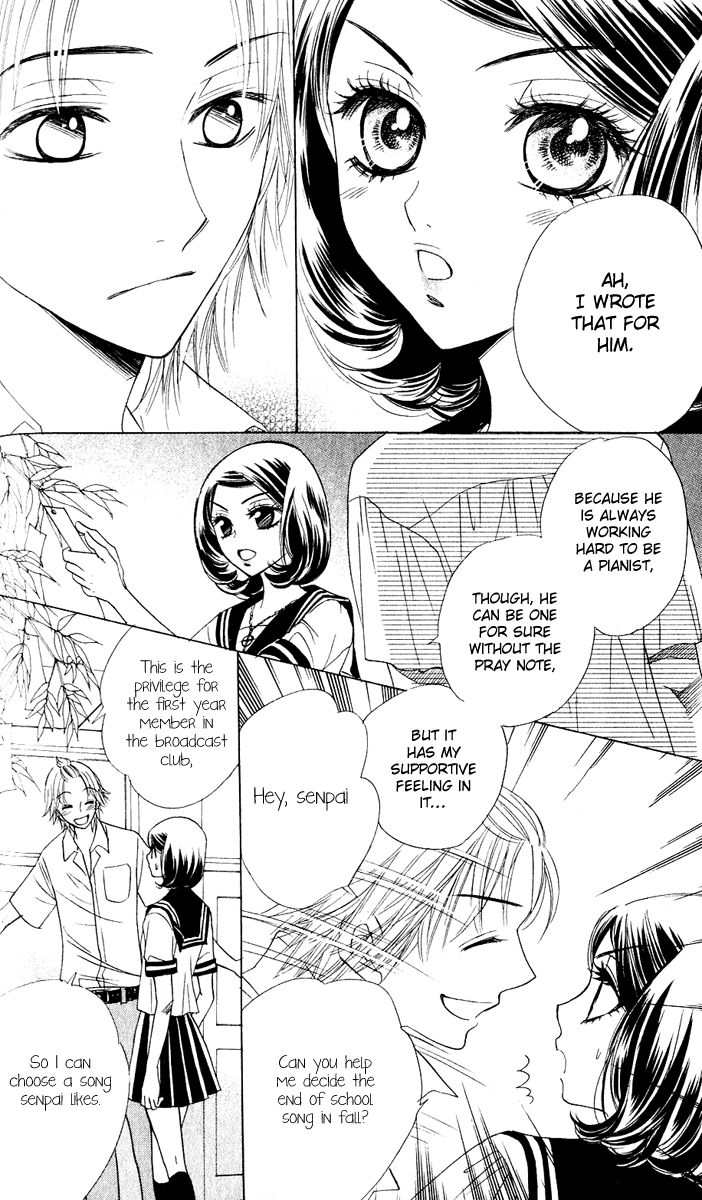 Akuma to Love Song Chapter 57 page 15 - Chapter 57