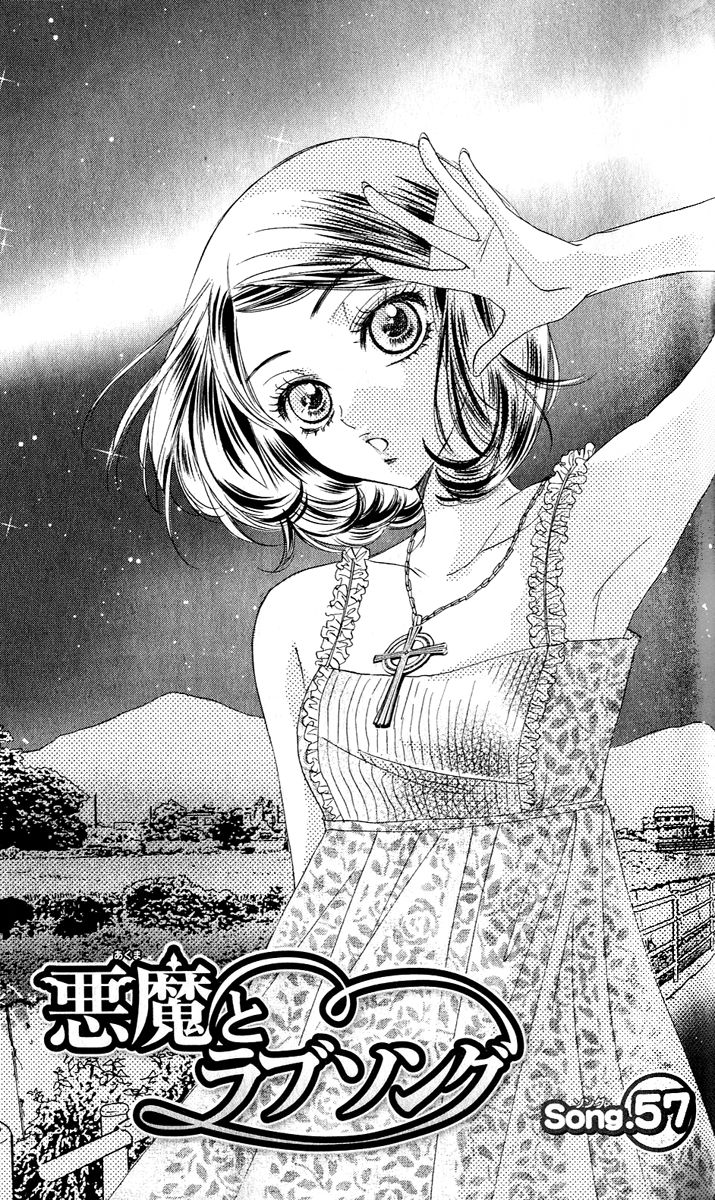 Akuma to Love Song Chapter 57 page 2 - Chapter 57
