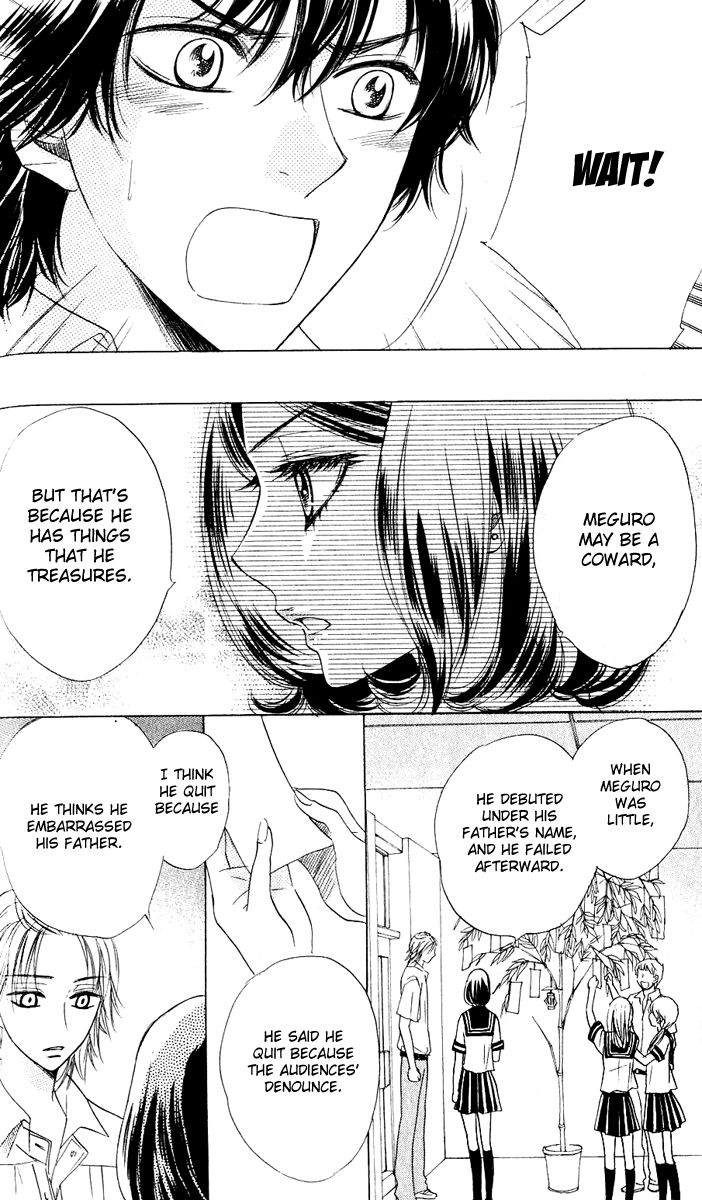 Akuma to Love Song Chapter 57 page 21 - Chapter 57