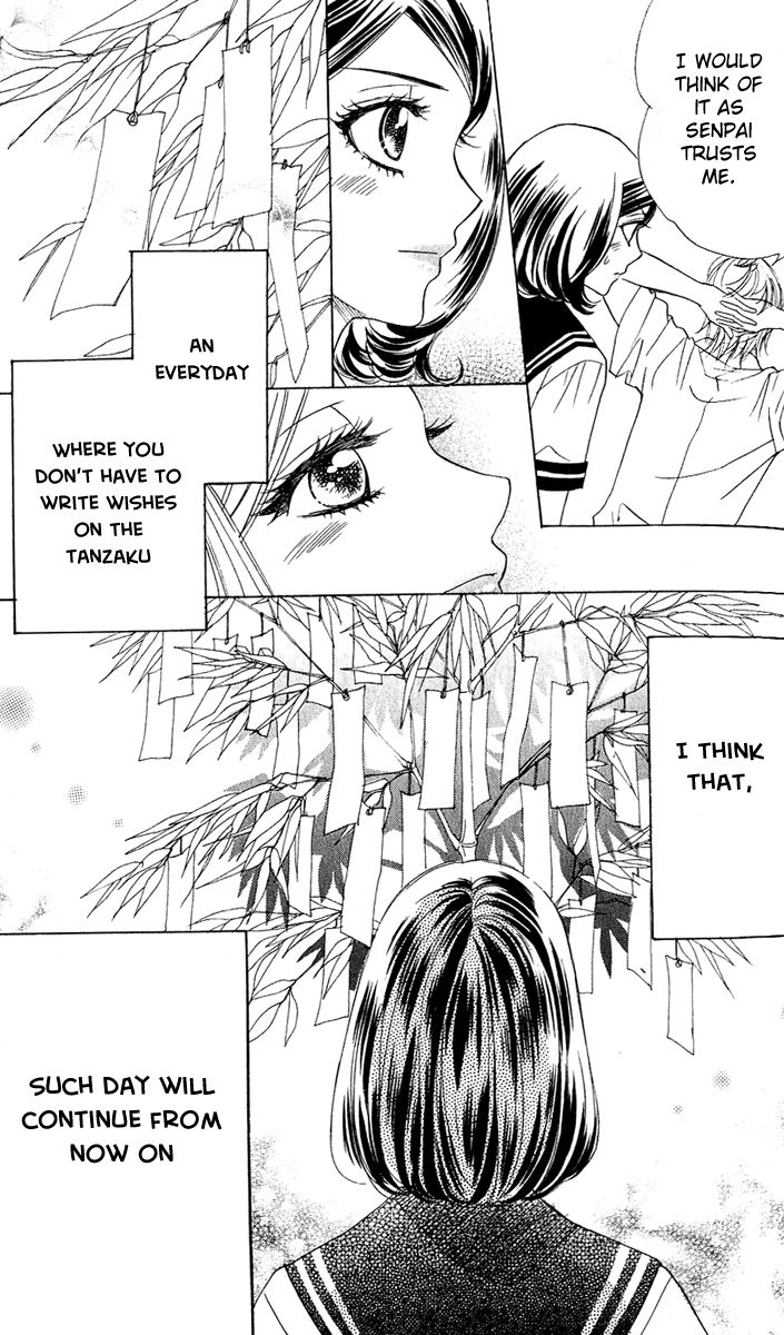 Akuma to Love Song Chapter 57 page 26 - Chapter 57