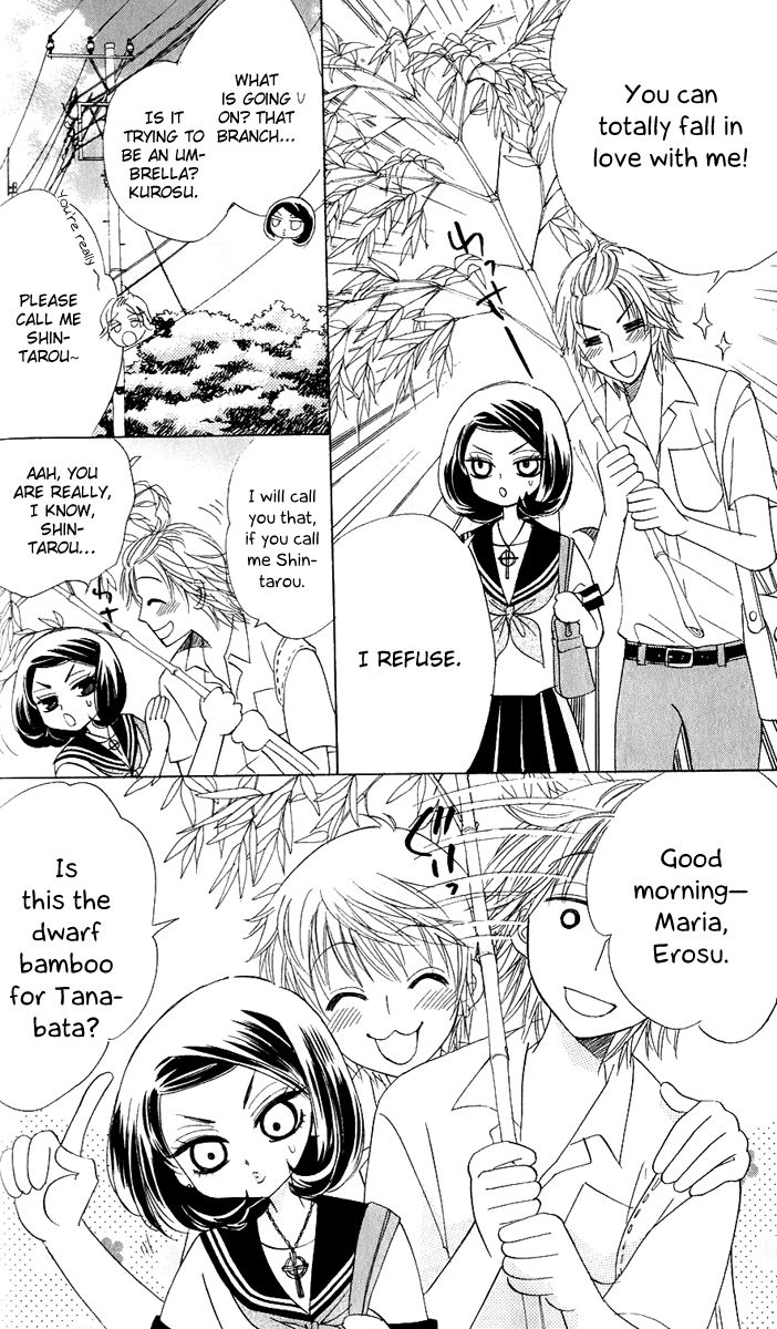 Akuma to Love Song Chapter 57 page 5 - Chapter 57