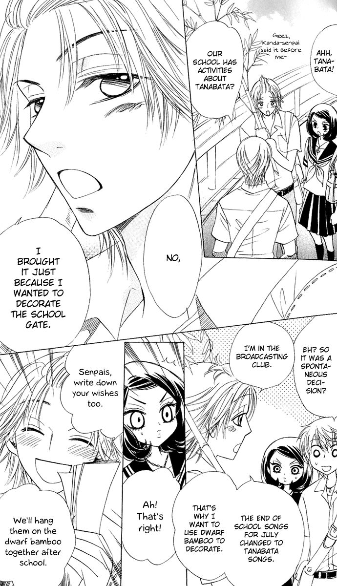 Akuma to Love Song Chapter 57 page 6 - Chapter 57